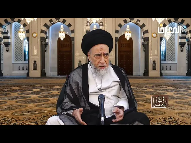 ⁣متى يلزم السجود لآيات السجدات الواجبة في القرآن الكريم؟ - السيد صباح شبر 