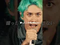 Download Lagu ONE OK ROCK - The Beginning [Official Short Clip from \