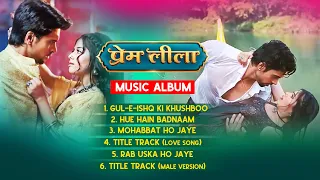 prem leeela music album dangal tv originals music titletrack premleela song