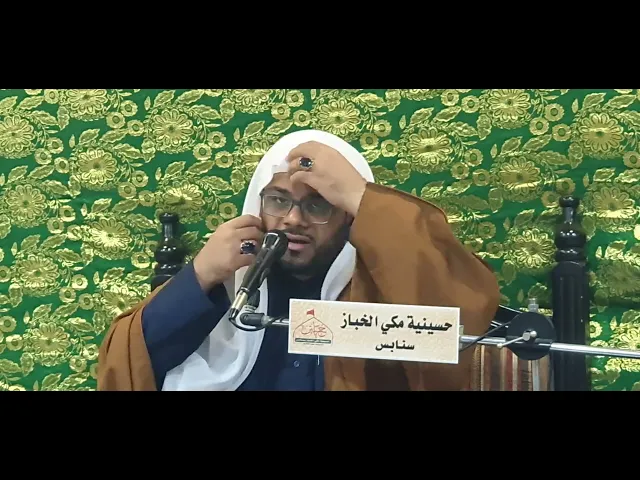 ⁣مولد الإمام الهادي ع الشيخ حسن آل ثنيان حسينية مكي الخباز بسنابس 