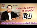 Download Lagu Jai Bhim Telugu Dj Song|| Makendhuku Madhi Kadhu Dj Song|| Dj Vinod From Nayakangudem.