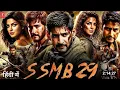 Download Lagu SSMB 29 | Mahesh Babu New South Adventure Movie In Hindi Dubbed (2024) | New Action Movie