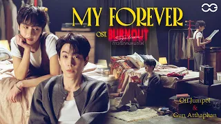 my forever ost burnout syndrome off jumpol gun atthaphan