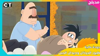 يوم غائم مع فرصة الحصول على كرات اللحم طيور الجرذان وديدان الجبن 