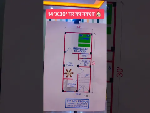 14’X30’ घर का नक्शा 🏠 #homedesign #houseplan #civilengineer