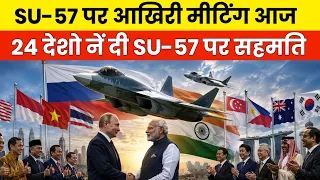 SU-57 vs F-35 | SU57 DEAL WITH INDIA | INDIA TO BUY SU-57 | RUSSIAN SU 57 IN UTTAR PRADESH