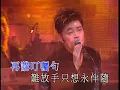 張偉文丨離別再叮嚀丨粵調金曲星聲陣演唱會