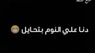 هو انت تعرف عني ايه حاله واتس دندنها