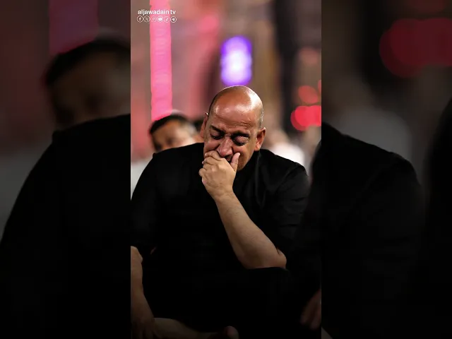⁣المآسي الزينبية تتجلى في الحضرة الكاظمية  مجلس عزاء العتبة الكاظمية المقدسة
