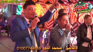 عماد السيد انسو بقى مليونية الشيخ احمد عضمه الاعلامى محمد الدوو تصوير محمد الجريعى دندنها