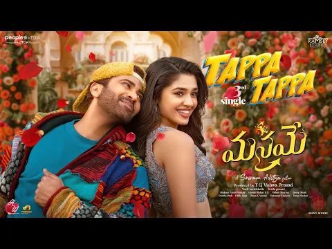 Download MP3 Tappa Tappa Lyric Video | Manamey | Sharwanand, KrithiShetty | Sriram Adittya | Hesham Abdul Wahab