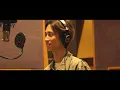 SixTONES – こっから -メイキング × リリックビデオ-