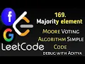 LeetCode 169 Majority Element Best C Solution Boyer-Moore Voting Algorithm