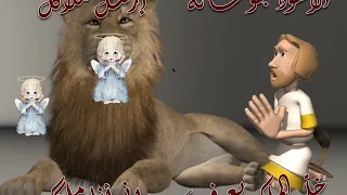 Ana3ayzek Enta ترنيمة أنا عايزك انت موسيقى 