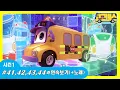 Lagu Gogobus '고고버스' 제41~44화 연속보기 (Episode #41~#44)