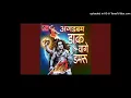 Download Lagu Agad Bam Daak Vage Damru (Love Song) Niranjan Pandya