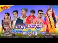 Download Lagu आदिवासी गरबा गीत/ नाचने कोरीने टीपर्या लाई वा//Aadivasi garba , गरबा वीडियो/सिंगर रविन किराड़े 
