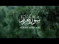 Download Lagu Surah Maryam - Salah Bukhatir | سورة مريم - صلاح بوخاطر