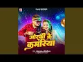 Download Lagu Gorki Ke Kamariya