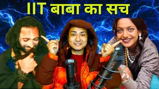 ये उसकी सच्चाई है | This is his Truth | INDIAN BABA EXPOSED {BABA SCAM}