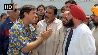 एक तो मेरी बेटी को भगा के ले जाने आया है ऊपर से पैर पड़ रहा है | Govinda | Comedy Scene