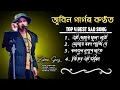 Lagu এই দেহাৰ মূল্য নাই | ai dehar mullo nai | মন মোৰ ৰসনা | zubeen garg | Assamese folk Song |ৰাজবংশী