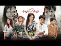 MAWLA ❤️ MAWLI || FULL MOVIE ON LERSIA PLAY