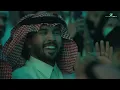 Mohammed Abdo - Soutek Yenadeni | محمد عبده - صوتك يناديني | حفل محمد عبده واصدقائه 2022
