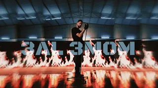 Shehab 3al 3mom Unofficial Remix شهاب عالعموم 