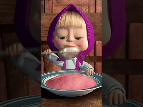 Miam ! 😋🥣 #Shorts #RecettePourUnDésastre #mashaetmichka #mashaandthebear #dessinanimé