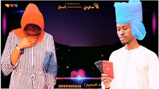 اغاني زغاوة جديد ـــ بخيت بلية ـ اخضر اليمون 