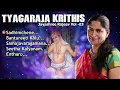 Tyagaraja Krithis By Jayashree Rajeev Vol.3 | Classical Vocal  song | Jayashree Rajeev