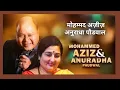 Download Lagu Phool Gulab Ka 🌹