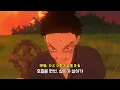 아카자의 순애 / ロクデナシ(Rokudenashi) - ただ声一つ(One Voice) [가사/해석]