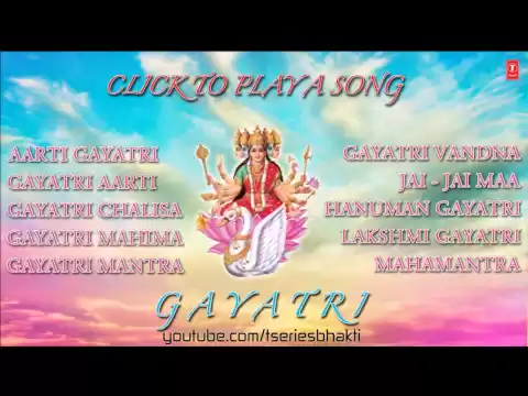 Download MP3 Gayatri Mantra I Spiritual Synergy (Audio Song Juke Box) Best Bhajans of Maa Gayatri