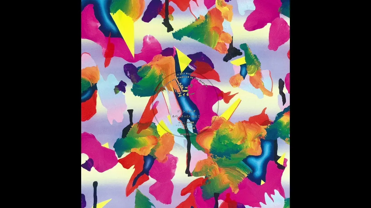 Jun Kamoda - Body & Soul (Black Acre)