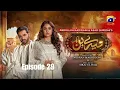Tere Bin Episode 29 Yumna Zaidi Wahaj Ali
