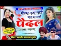 Download Lagu singer hansraj gujjar ramhet gujjar