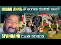 Lagu SPANDANA's mouth broke in a game of tug-of-war with IMRAN ANNA#pareshaanbabbu07