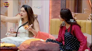 Bigg Boss 20 NEW PROMO 7th September 2026 Amrapali supported Mahi and got angry at Arishfa | BB20