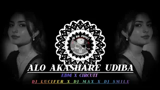 aalo akashare udiba edm x circuit mix dj lucifer x dj smile x dj max