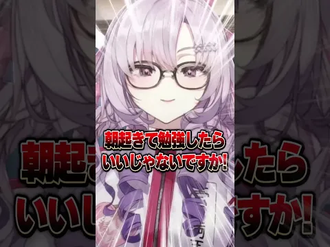 正論パンチされる邪道お嬢様 #にじさんじ #Vtuber