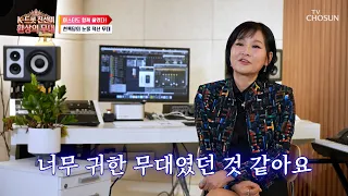 한순간에 모두의 원픽☝️ 천록담의 진가가 빛난 눈물의 무대😭 TV CHOSUN 260907 방송 | [K트롯 진선미 환상의 무대 – 5회] | TV조선