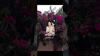 أقول امتى أنا وأنت  حنتقابل مع الايام     مقطع من دليلي احتار     أم كلثوم دندنها