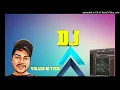 Lagu jaan ho jawan hokhe daa new bhojpuri toeeng mix 2026 dj vikash hi tech2