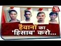 Download Hyderabad मामले में जनता की मांग, आरोपियों का करो हिसाब mp4 3gp mp3 videos - waplic