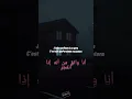 Download Lagu gazo nanani nanana مترجمة