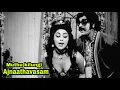 Lagu Muthu kilungi Mani Muthu Kilungi | Ajnaathavasam1973 | MK Arjunan | P Jayachandran | Central Talkies