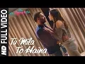 Full Song TU MILA TO HAINA De De Pyaar De Ajay Devgn Rakul Arijit Singh Amaal Mallik Kunaal