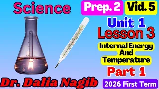 ساينس تانيه أعدادي الترم الاول 𝑺𝒄𝒊𝒆𝒏𝒄𝒆 𝑷𝒓𝒆𝒑 2 𝑼𝒏𝒊𝒕 1 𝒍𝒆𝒔𝒔𝒐𝒏 3 𝑷 1 2026 